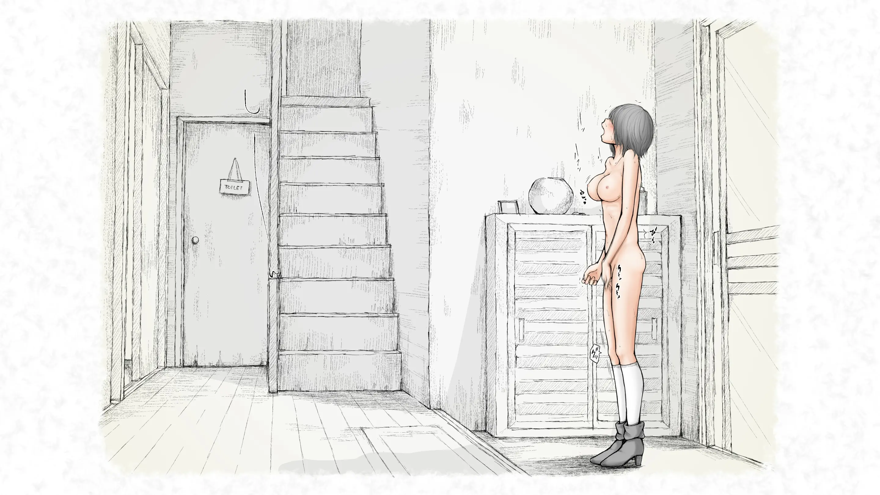 Kotatsu To Mei To, Fuyu No Yoru. 2 | 코타츠와 조카와, 겨울밤. 2